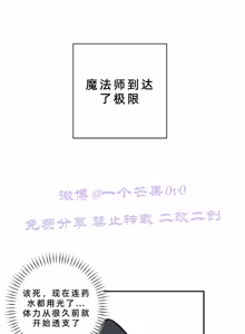 Page 192 of 英雄的故事 - preview thumbnail