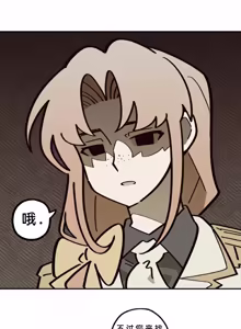 Page 233 of 英雄的故事 - preview thumbnail