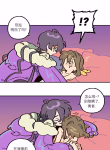 Page 33 of 英雄的故事 - preview thumbnail