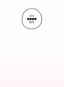 Page 36 of 英雄的故事 - preview thumbnail