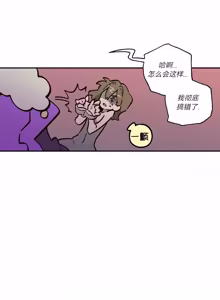 Page 42 of 英雄的故事 - preview thumbnail