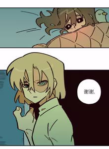 Page 54 of 英雄的故事 - preview thumbnail