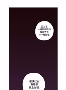 Page 56 of 英雄的故事 - preview thumbnail