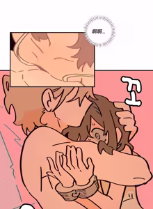 Page 84 of 英雄的故事 - preview thumbnail