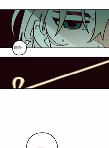Page 86 of 英雄的故事 - preview thumbnail