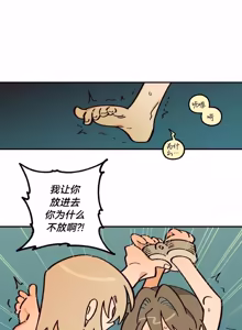 Page 87 of 英雄的故事 - preview thumbnail