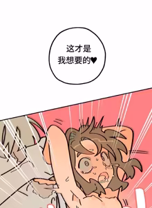 Page 88 of 英雄的故事 - preview thumbnail
