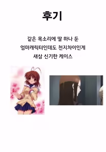 Page 19 of CLANYAD - preview thumbnail