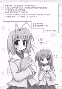 Page 3 of CLANYAD - preview thumbnail