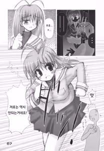 Page 6 of CLANYAD - preview thumbnail