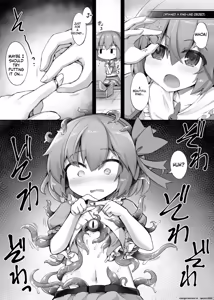 Page 3 of harami goku no Mahou Shoujo - preview thumbnail