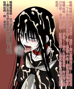 Page 578 of Super Hentai CG Shuu 09 - Chouzetsu Hentai Kitsune + Kimohiko Yaritai Houdai 2 - preview thumbnail