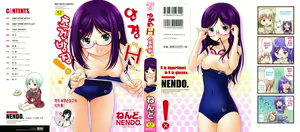 Megane de H de Shousei Iki! - It is impertinent in H in glasses. | 안경에 H에 초건방짐! — hentai manga cover on Fhentai