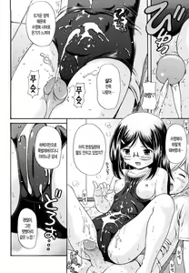 Page 33 of Megane de H de Shousei Iki! - It is impertinent in H in glasses. | 안경에 H에 초건방짐! - preview thumbnail