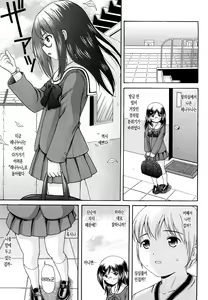 Page 42 of Megane de H de Shousei Iki! - It is impertinent in H in glasses. | 안경에 H에 초건방짐! - preview thumbnail