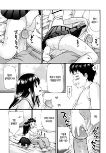 Page 86 of Megane de H de Shousei Iki! - It is impertinent in H in glasses. | 안경에 H에 초건방짐! - preview thumbnail