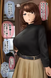Page 450 of 反発属性 collection - preview thumbnail