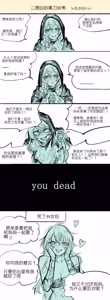 Page 3 of 黑刀 - preview thumbnail