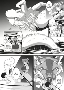 Page 4 of Komachi Meguri | 코마치 메구리 - preview thumbnail