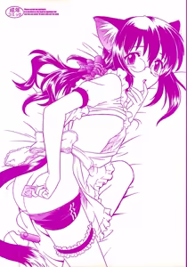Page 3 of Yuuwaku Apron - CHARM IN WHITE - preview thumbnail
