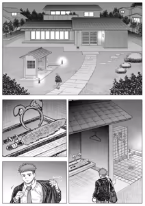 Page 3 of The Devil Will Deliver You From Hell 2 - preview thumbnail