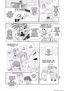 Page 3 of ♂ ga Uke. Wani-chan x Same-kun Zenpen - preview thumbnail