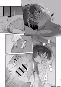 Page 56 of ♂ ga Uke. Wani-chan x Same-kun Zenpen - preview thumbnail