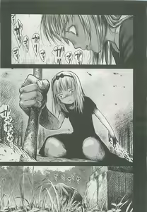 Page 112 of COMIC LO 2008-08 - preview thumbnail