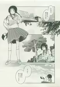 Page 150 of COMIC LO 2008-08 - preview thumbnail