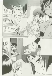Page 25 of COMIC LO 2008-08 - preview thumbnail