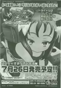 Page 308 of COMIC LO 2008-08 - preview thumbnail