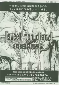 Page 310 of COMIC LO 2008-08 - preview thumbnail