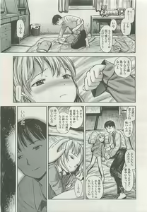Page 94 of COMIC LO 2008-08 - preview thumbnail
