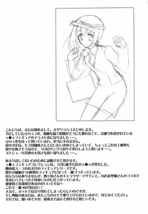 Page 3 of Otameshi A•A Collection - preview thumbnail