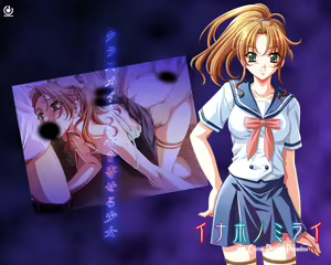 Page 239 of CrimeRhymeParadox Inaho no Mirai - preview thumbnail