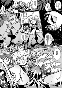 Page 3 of Tainai Shinnyuu Muramusume-chan - preview thumbnail