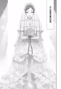 Page 3 of Imouto Chichishibori - preview thumbnail