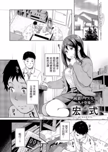 Iwatani-san wa Hyojo ga Katai | 岩谷同學表情很僵硬 - hentai manga cover image