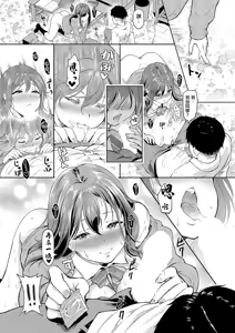 Page 19 of Iwatani-san wa Hyojo ga Katai | 岩谷同學表情很僵硬 - preview thumbnail