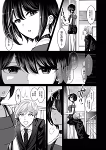 Page 3 of M男蹂躙2〜射精管理〜黒ストッキング足コキ〜緊縛〜パイずり〜女王さまのほろ苦仕立て - preview thumbnail