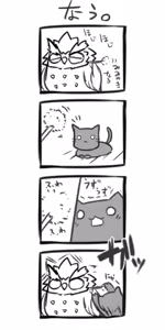 Page 356 of Fukurou, フクロウ 2010-08-19 to 2018-03-24 - preview thumbnail
