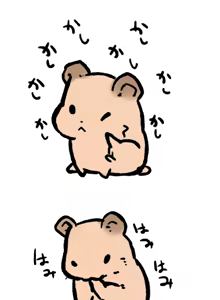 Page 410 of Fukurou, フクロウ 2010-08-19 to 2018-03-24 - preview thumbnail