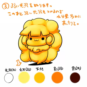 Page 479 of Fukurou, フクロウ 2010-08-19 to 2018-03-24 - preview thumbnail