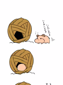 Page 553 of Fukurou, フクロウ 2010-08-19 to 2018-03-24 - preview thumbnail