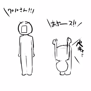 Page 594 of Fukurou, フクロウ 2010-08-19 to 2018-03-24 - preview thumbnail