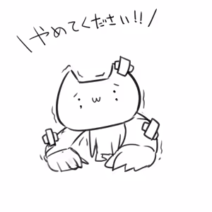 Page 597 of Fukurou, フクロウ 2010-08-19 to 2018-03-24 - preview thumbnail
