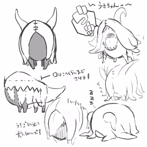 Page 969 of Fukurou, フクロウ 2010-08-19 to 2018-03-24 - preview thumbnail