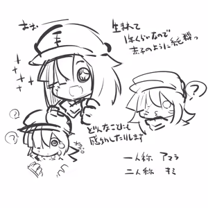 Page 971 of Fukurou, フクロウ 2010-08-19 to 2018-03-24 - preview thumbnail