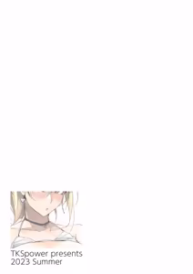 Page 20 of Ano Tsuzuki... 2 - Then I had some fun with her..... - preview thumbnail