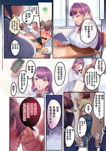Page 5 of Houmon Kanyuu - preview thumbnail